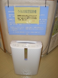 待合室　空気.JPGのサムネール画像のサムネール画像